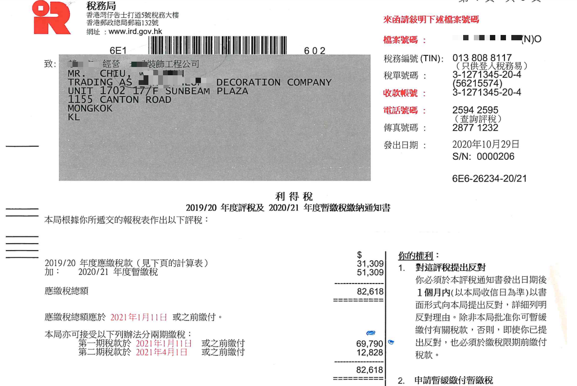 本页图片/档案 - 1