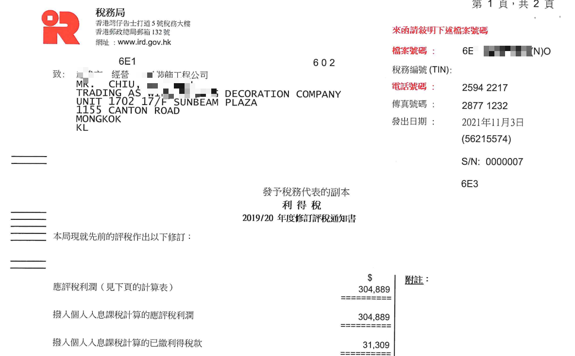 本页图片/档案 - 6