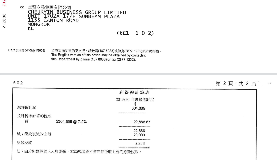 本页图片/档案 - 7